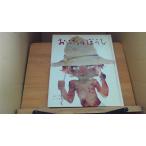 o... ................./AGB