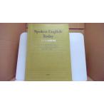 Spoken English Today America . язык ../DAE