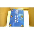  название . пословица. .. выгода .. способ применения лексика друг фирма /DAE