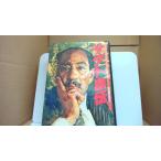 sadato автобиография ejipto. ночь открытие ./DAE