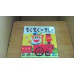 mo.... ..........takakbo Jun /DAG