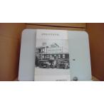 .. город 100 год история год таблица .. город образование комитет /DAE