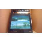  занавес конец . новый ..... группа изображение Япония история выставка . no. 10 шт . документ фирма /AGA