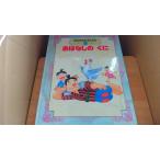 o. нет. ..NHK......3/AGB