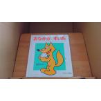 o...... Sasaki maki/AGF