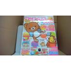 サンエックスFAN VOL1/AGE