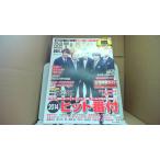  Nikkei enta Tein men to2015 год 1 месяц номер No 214/AGE