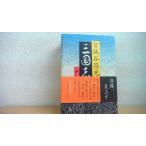  Annals of Three Kingdoms третий шт Miyagitani Masamitsu /DBH