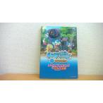  Pokemon тайна. Dan John час. . осмотр . специальный путеводитель to структура kiwakwak сокровище сборник /DBH