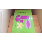  хороший .. ....2bai L одновременного использования Tokyo музыка документ ./AGE