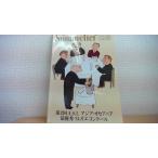 Sommelier 2012 7 ежемесячный 127/AHB