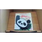 ... Chan kodomonotomo /AGE