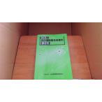 .. машина обращение .. человек. рука .. в общем фирма . юридическое лицо Япония .. относящийся проект ассоциация /DEB