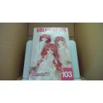 VOLKS NEWS 2024 Vol 103/AHC