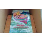 . рыбалка ... bird dau.. san ba. если ... хлопчатник кастрюля .../AHD