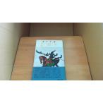  Annals of Three Kingdoms первый шт Yoshikawa Eiji /DGD