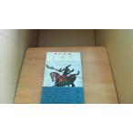  Annals of Three Kingdoms no. 4 шт Yoshikawa Eiji /DGD