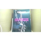 JAZZ SAXOPHONE ADLIB TECHNIQUE Jazz sax Ad ребра technique Dorami/AHF