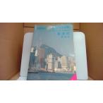  Hong Kong улица . район HONG KONG GUIDE STREETS PLACES/DHF