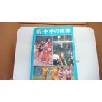 �V ���w�̑̈� 1 2 6 ���Z�� �V�w���v�̗�?/EAG