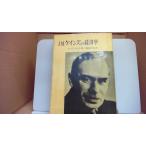 J M Keynes. экономические науки D дилер do работа / Okamoto .. перевод /EAG