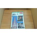  Kobe Area гид 25/EBD