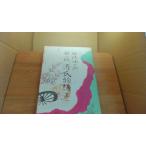  новый перевод источник . история один шт Tanizaki Jun'ichiro /EDE
