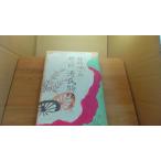  новый . перевод источник . история 2 шт Tanizaki Jun'ichiro /EDE