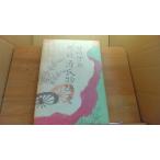  новый . перевод источник . история . шт Tanizaki Jun'ichiro /EEC