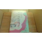  новый . перевод источник . история 7 шт Tanizaki Jun'ichiro /EEC