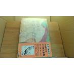  новый . перевод источник . история 9 шт Tanizaki Jun'ichiro /EEC