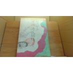  новый . перевод источник . история 2 шт Tanizaki Jun'ichiro /EEC