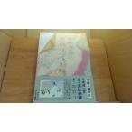  новый . перевод источник . история . шт Tanizaki Jun'ichiro /EEC