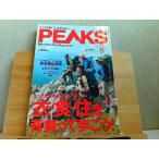PEAKSpi-ks2011 год 8 месяц 2011 год 7 месяц 15 день выпуск 