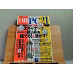  Nikkei PC21 2003 год 10 месяц номер сканер . бумага. гора . выбрасывать!&amp; 2003 год 10 месяц 1 день выпуск 