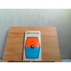  средний . математика официальный. практическое применение сильный пятна загрязнения иметь 1977 год 1 месяц 1 день выпуск 