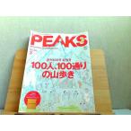 PEAKS 2018 год 3 месяц ..100 номер специальный дополнение нет деформация иметь 2018 год 2 месяц 15 день выпуск 