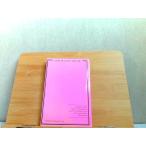 THE SECRET BOOK forest выпускать акционерное общество линия скидка иметь выпуск год неизвестен 