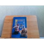  Fukuoka. легенда японский легенда 33 наружная коробка царапина * пятна иметь 1979 год 4 месяц 20 день выпуск 