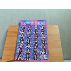 E-girls FAMILY OFFICIAL FAN CLUB 2014 год лето Vol.12 2014 год выпуск 