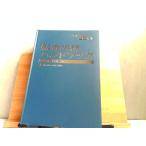  эпоха Heisei 28 год версия .. деловая практика рука книжка наружная коробка * покрытие нет записывание иметь 2015 год 10 месяц 30 день выпуск 