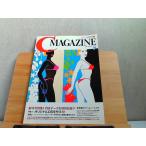 CMAGAZINE 2004 год 7 месяц выгорел иметь 2004 год 7 месяц 1 день выпуск 