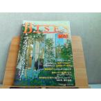 BISESbiz2010 год лето номер загрязнения выгорел запах иметь 2010 год 5 месяц 15 день выпуск 