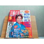 ... .2007 год новый год очень большой номер дополнение нет 2007 год 1 месяц 1 день выпуск 