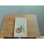  фэнтези. мир Sato ... пятна поломка иметь 1978 год 8 месяц 20 день выпуск 