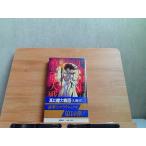  подлинный иллюзия . большой битва 14 добродетель промежуток книжный магазин выгорел иметь 1985 год 3 месяц 31 день выпуск 