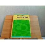  chart тип серии основа c живое существо I мелкий пятна иметь 1981 год 2 месяц 1 день выпуск 