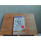  удача в деньгах выше фэн-шуй список sa приз BOOK 2017 год 12 месяц 19 день выпуск 