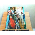  искусственная приманка на кальмара .2015 год весна номер специальный ...DVD нет 2015 год 6 месяц 30 день выпуск 