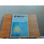  настоящее время образование наука 1996 год 11 месяц выгорел поломка иметь 1996 год 11 месяц 1 день выпуск 